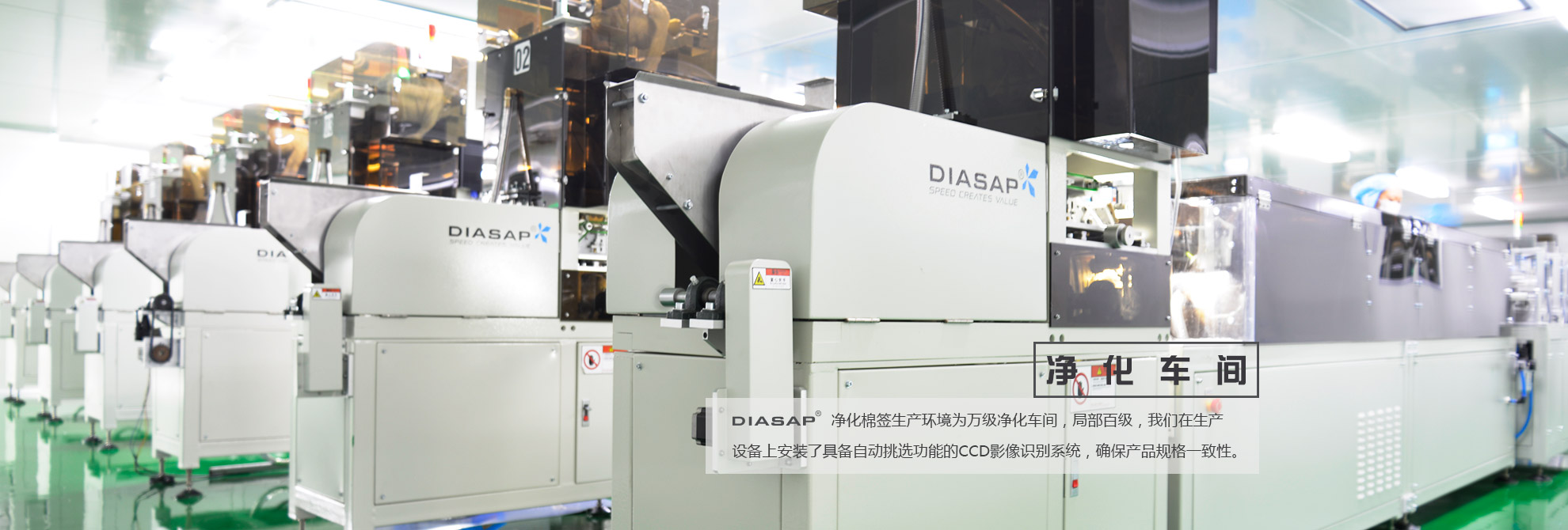 無(wú)機(jī)涂料banner