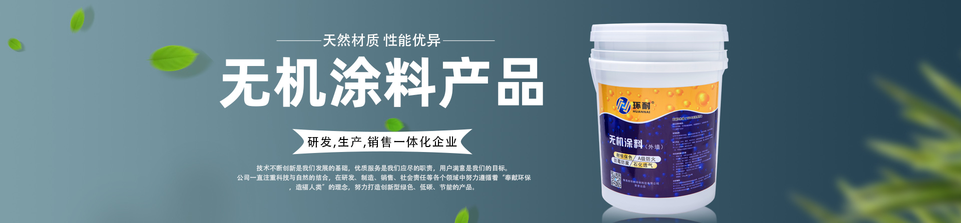 聯(lián)系方式banner