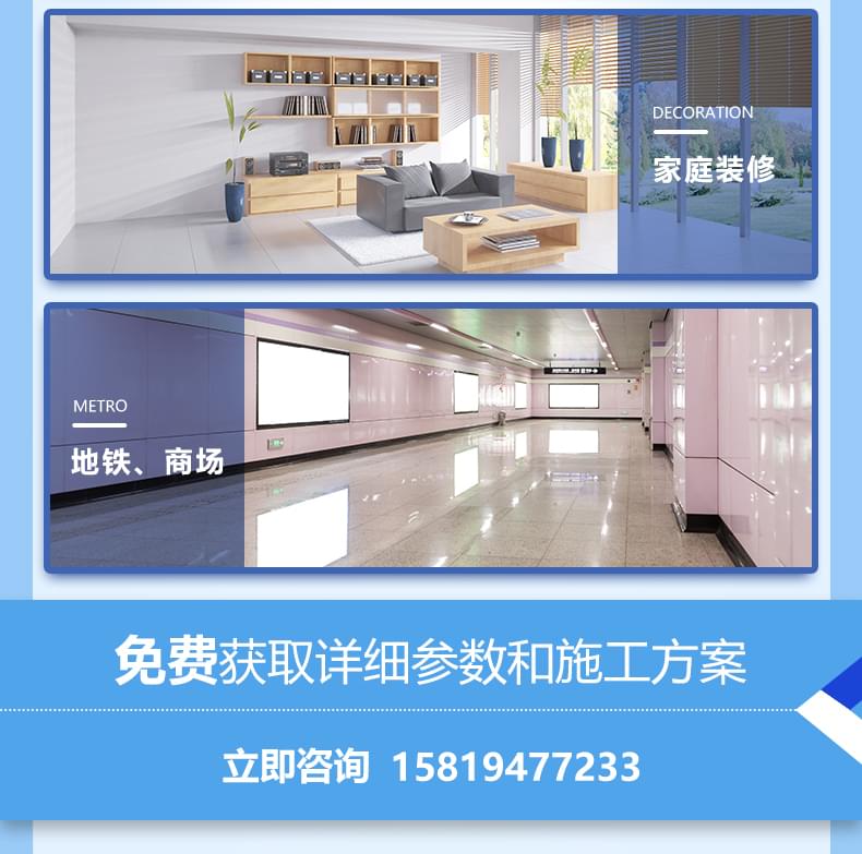 內(nèi)墻涂料價格產(chǎn)品詳情介紹6